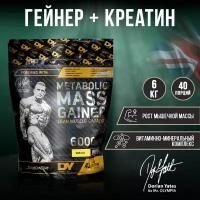 DY Nutrition METABOLIC MASS GAINER 6000g (VANILLA), Гейнер для набора мышечной массы, Углеводы 6000 грамм