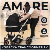 Коляска-трансформер Sweet Baby Amare Black