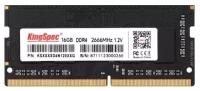 Модуль памяти sodimm DDR4 16 gb 2666 mhz Kingspec KS2666D4N12016G