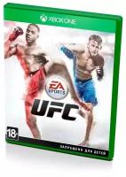 UFC (EA Sports) [Xbox One, английская версия]