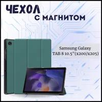 Чехол книжка /Планшетный чехол для Samsung Galaxy Tab A8 2021, X200, X205 / Самсунг Галакси Таб А8 10.5 с магнитом /Зеленый