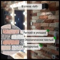 Декоративный камень. Кирпич "Амеро" № 01 в стиле Loft