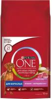 Purina One корм для взрослых собак средних и крупных пород Ягненок и рис, 10 кг