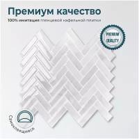 Комплект полимерной 3D плитки LAKO DECOR, 5 штук, Белый орнамент 2