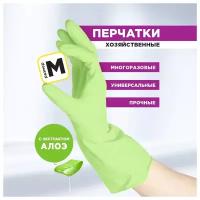 Перчатки резиновые EXTRA komфорт, PATERRA, р-р M (402-416)