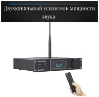 Аудио усилитель 120 Вт x2 стерео HiFi