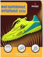 Спортивные футбольные бутсы многошиповые мужские Backheel GREEN 210704 размер 43