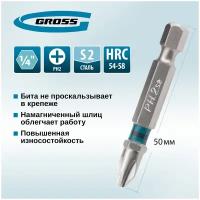 Набор бит РН2 х 50 мм сталь S2 2 шт. GROSS 11357