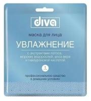 Маска для лица Diva Увлажнение 1 шт