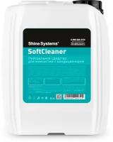 Shine Systems Softcleaner - Нейтральное Средство Для Химчистки С Кондиционером, 5 Л Shine Systems арт. SS866