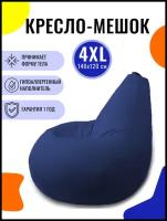 Кресло-мешок PUFON груша XXXXL темно-синий