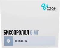 Бисопролол таб. п/о плен., 5 мг, 50 шт