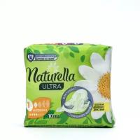 Женские гигиенические ароматизированные прокладки с крылышками Naturella Ultra Нормал, 10 шт, 1 упаковка