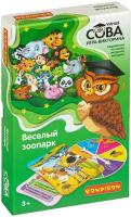 Игра-викторина Bondibon Играй, думай, учись Умная Сова Веселый зоопарк