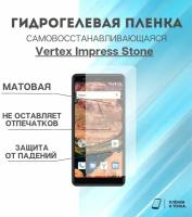 Гидрогелевая защитная пленка для смартфона Vertex Impress Stone