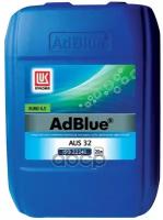 Водный Раствор Мочевины Лукойл Adblue Aus 32 20Л (Лицензия Vda) Евро 4,5) LUKOIL арт. 1390004