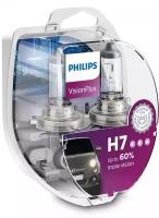 Комплект галогенных ламп PHILIPS VisionPlus +60% H7