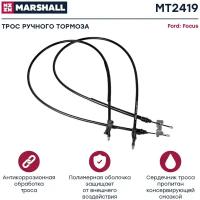 Трос Ручного Тормоза MARSHALL арт. MT2419