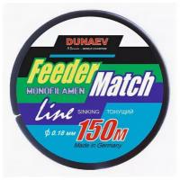 Леска Dunaev Feeder-Match 0,2мм. 4кг. 150м. /черный