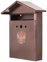 Ящик почтовый Домик- Элит с замком