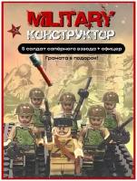 6 русских солдатиков саперов лего военные WW2