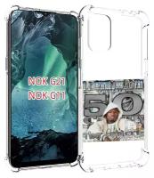 Чехол MyPads 50 Cent - The Payback для Nokia G11 / G21 задняя-панель-накладка-бампер