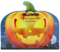 Маска успокаивающая с экстрактом тыквы Halloween Horror Pumpkin Mask Soothing, AYOUME, 8809738310038