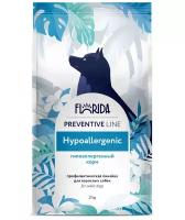 Сухой корм FLORIDA для собак профилактическая линия, Preventive Line hypoallergenic, гипоаллергенный, с индейкой и растительные волокна, 2 кг