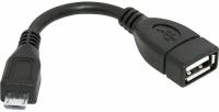 Аксессуар Defender USB - microUSB 87300