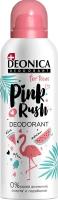 Дезодорант Deonica Pink Rush спрей женский