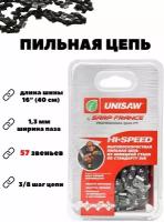 Цепь 16" 3/8" 1,3 (57 звеньев) Unisaw Professional Quality