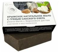 Мыло Med formula «Psora-derm с березовым дегтем» смягчение и восстановление, 100 гр