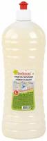Средство моющее универсальное 1 л, любаша (аналог прогресс), пуш-пул, 604790