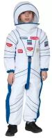 Костюм космонавта в белом скафандре детский, S (116-122 см)