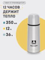 термос Арктика металл 350 мл. ARCTICA 101-350 узкое горло