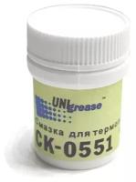 Смазка моликотовая для термопленок универсальная CK-0551 (банка, 10ml)