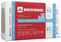 Каменная вата Rockwool Акустик Ультратонкий 1000x600х27мм 12 шт