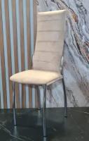 Комплект стульев Волна ARSCOMGROUP Лама - 4шт