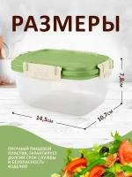 Контейнер для продуктов емкость для хранения