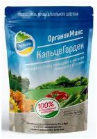 Удобрение Organic Mix КальцеГарден, 1.3 л, 1.3 кг, 1 уп