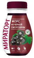 Морс из черной смородины 370мл Мираторг