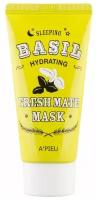 Ночная маска для лица `A`PIEU` FRESH MATE MASK увлажняющая с экстрактом базилика и баобаба 50 мл