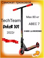 Трюковой самокат Tech Team DukeR 101 /2022