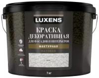 Краска декоративная Luxens фактурная матовая цвет белый 7 кг