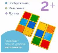 Сложи квадрат Б.П.Никитин 1 уровень (мини), настольные развивающие игры для детей, рамка-вкладыш, деревянные головоломки-пазлы