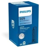 Лампа D2s 85v(35w) White Vision (Gen2) 1шт. Картон Philips арт. 85122WHV2C1