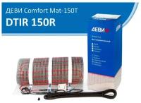 Теплый пол Деви Comfort Mat-150T 75W 230В 0.5m2 83030560R