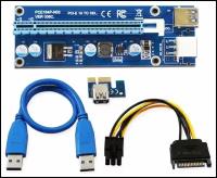 Райзер 12v USB 3.0, расширитель VER 006C, райзер для видеокарты, райзер расширитель