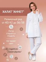 Медицинский халат "Аннет" белый 48/50