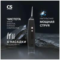 Ирригатор для зубов портативный CS Medica CS-3 и насадки 4 шт